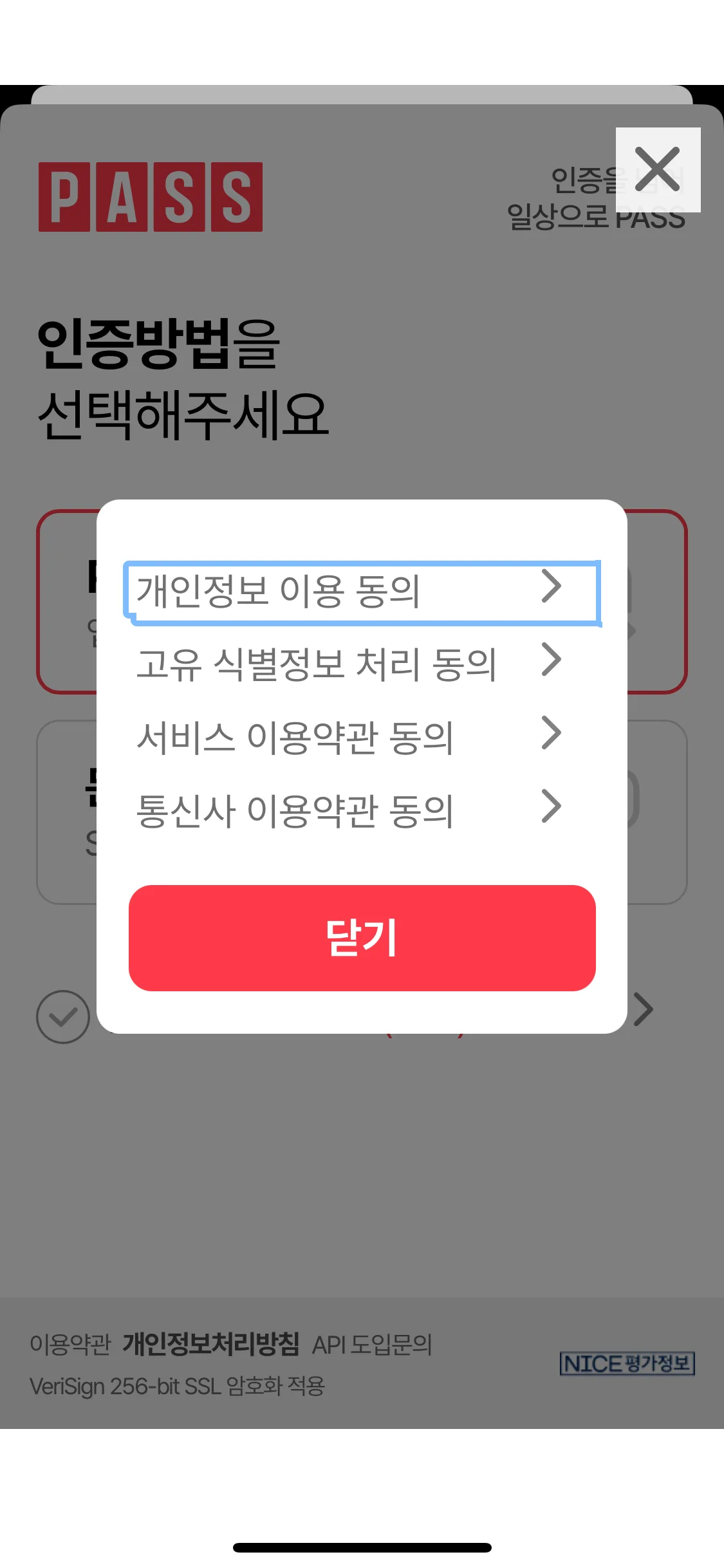 Test Image 11